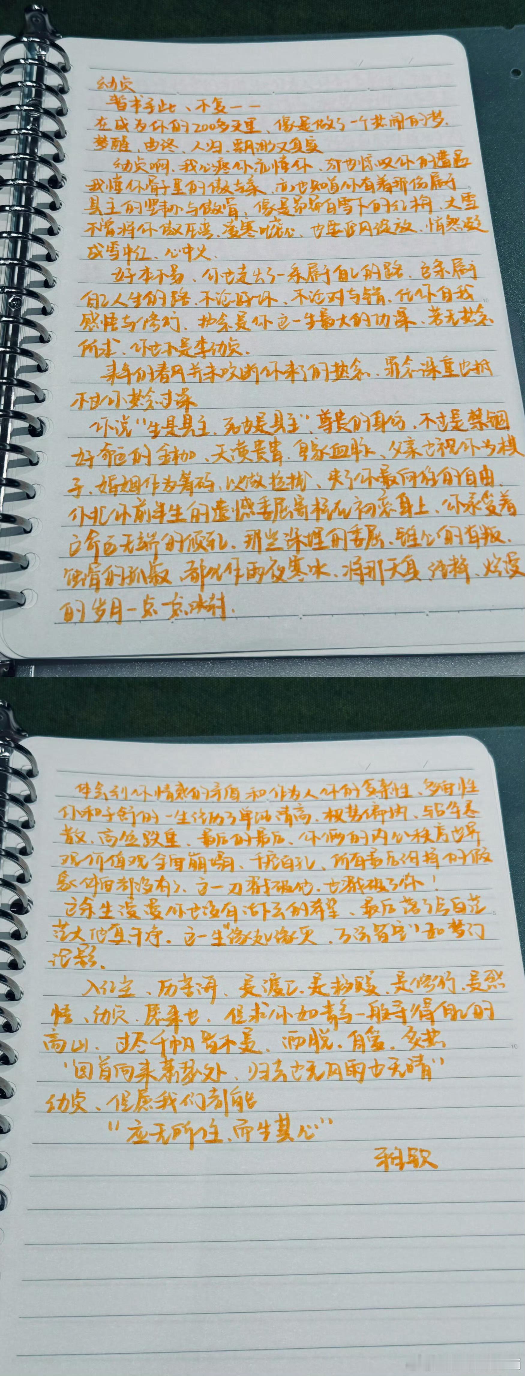 锦绣芳华今日收官张雅钦手写锦绣芳华收官小作文，古相思曲的时候我看到她，觉得这个女