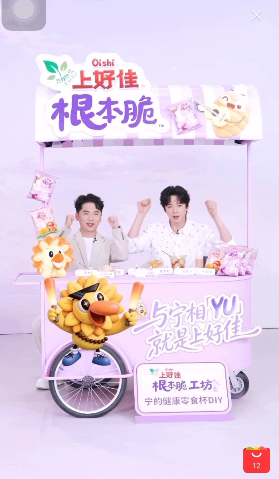 为刘宇宁打Call
