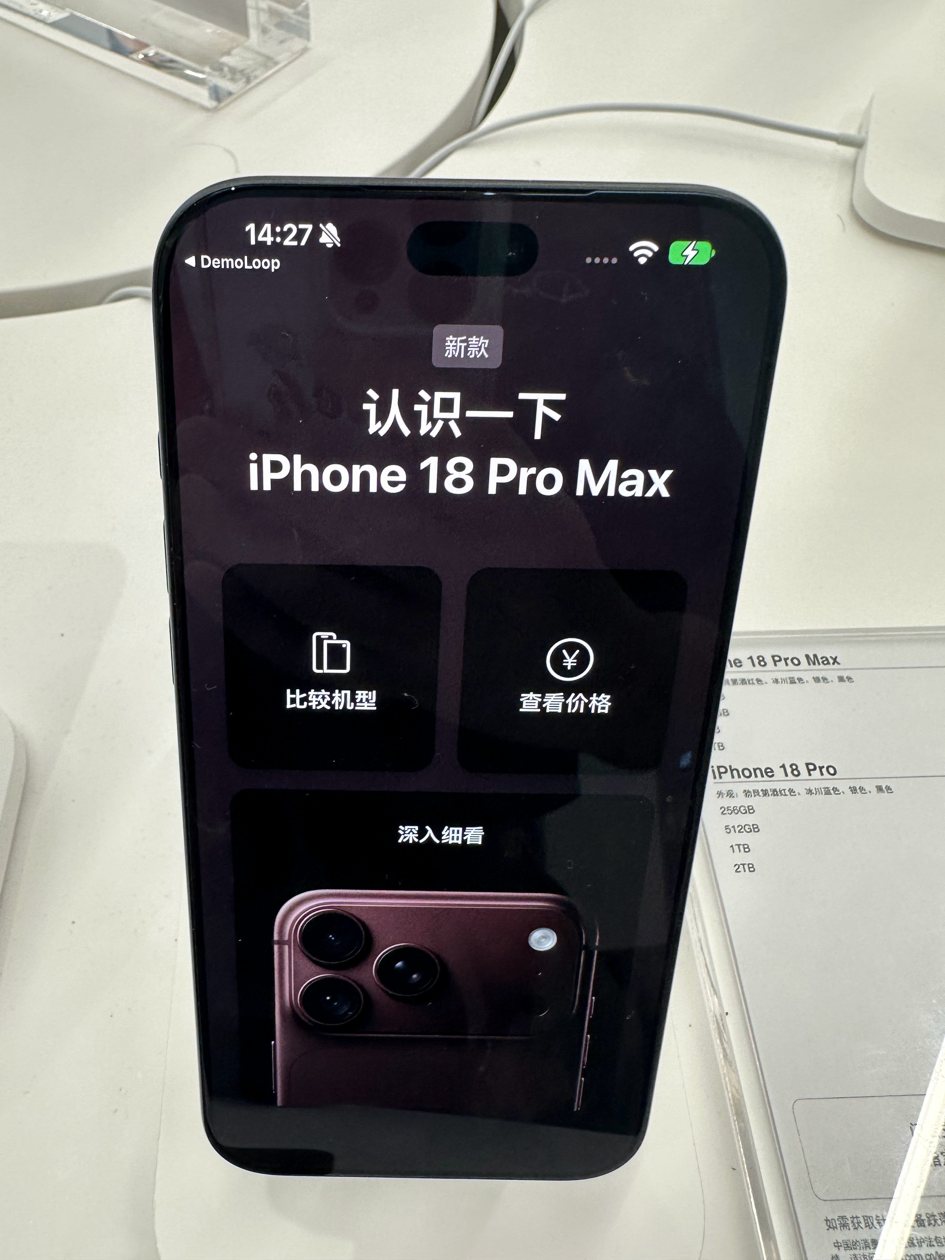 iPhone18ProMax这波品控，已经不是“首发翻车”能糊弄过去的了。