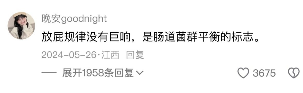 我去。。还是不能低估冷知识的炸裂程度