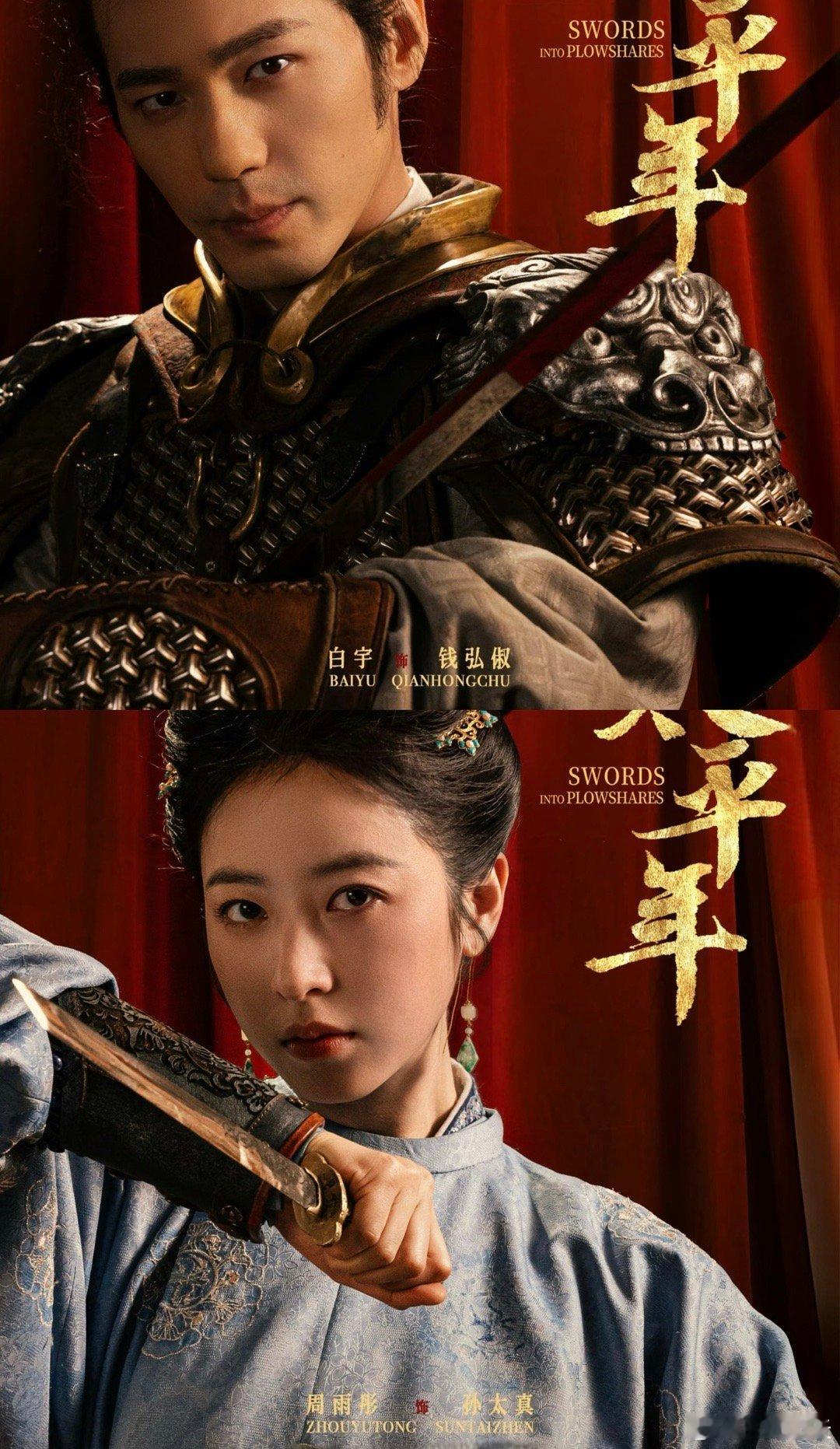 太平年一部大人可读的历史书说到底，它之所以是“大人之书”，是因为它承认并呈现了