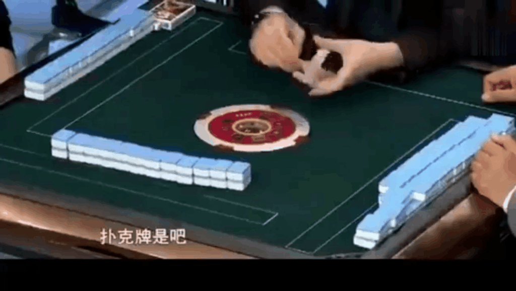 中国赌王马洪刚未展示过的千术