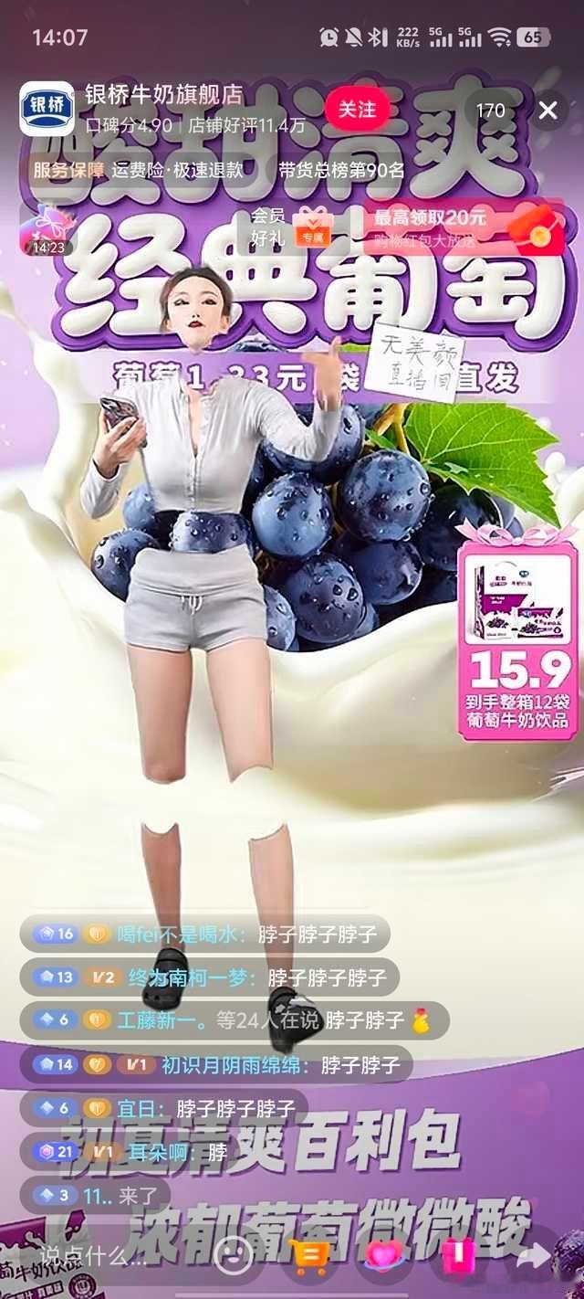 ？？？