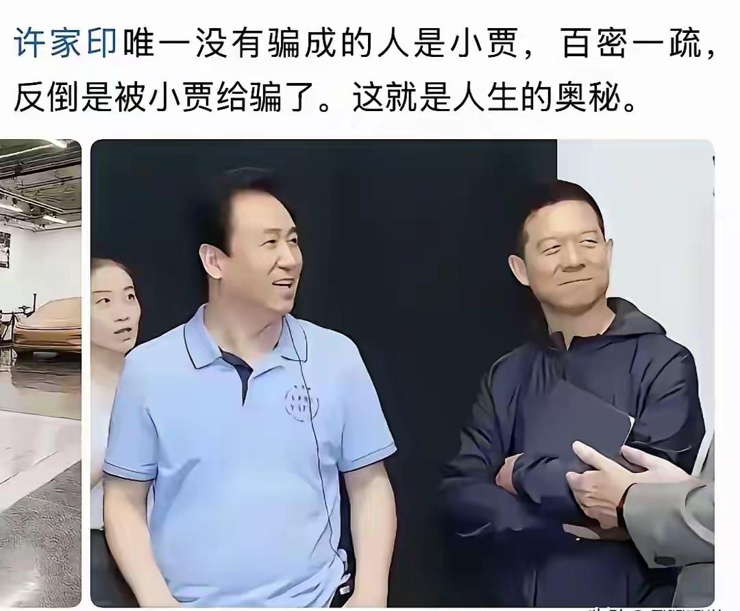[捂脸哭][鼓掌][鼓掌]在国内商界，许家印和贾跃亭都是极具争议的传奇人物。两人