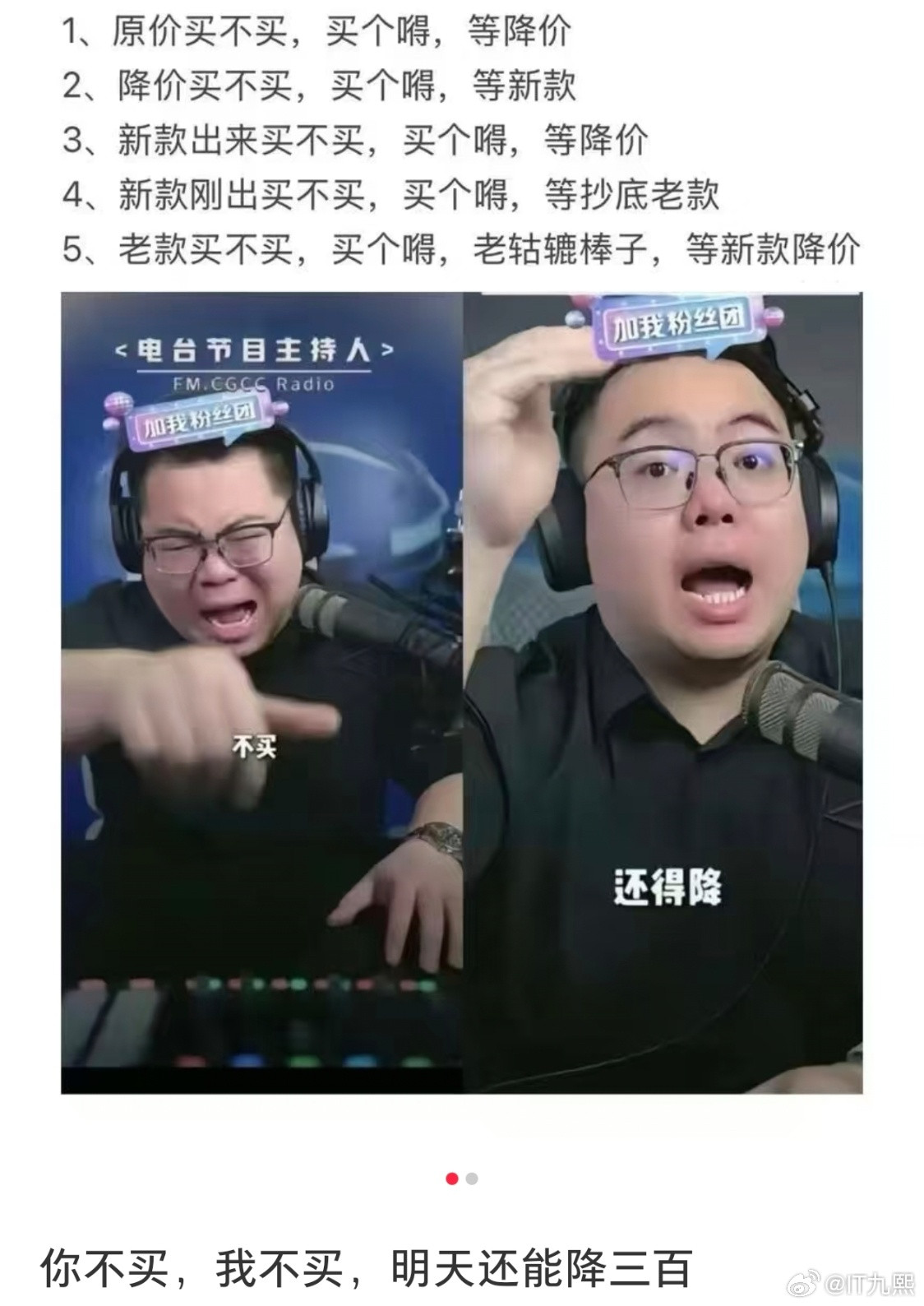 手机涨价买新机还是买老款作为消费者根本没必要想这种问题低价时都不冲，涨价更不可能