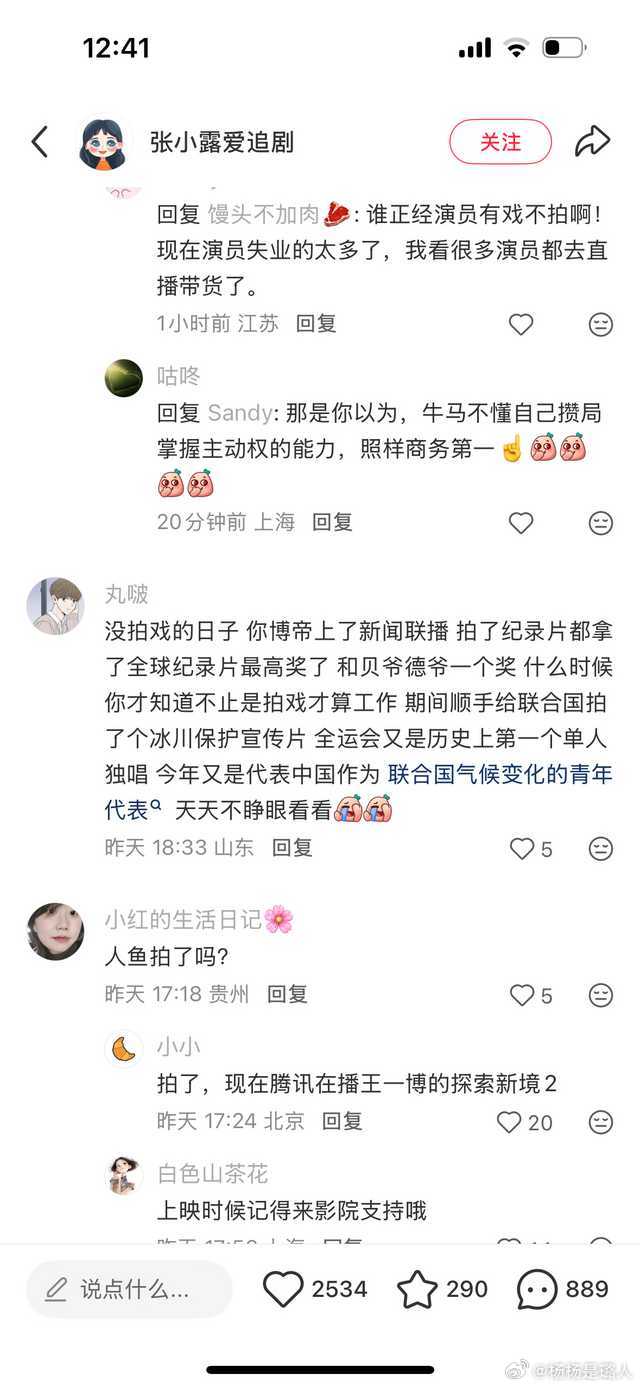 我还没忘了饽饽