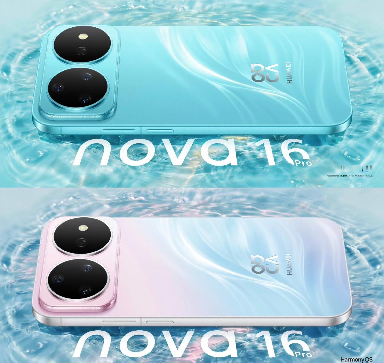 华为nova16系列让我想起了望远镜
