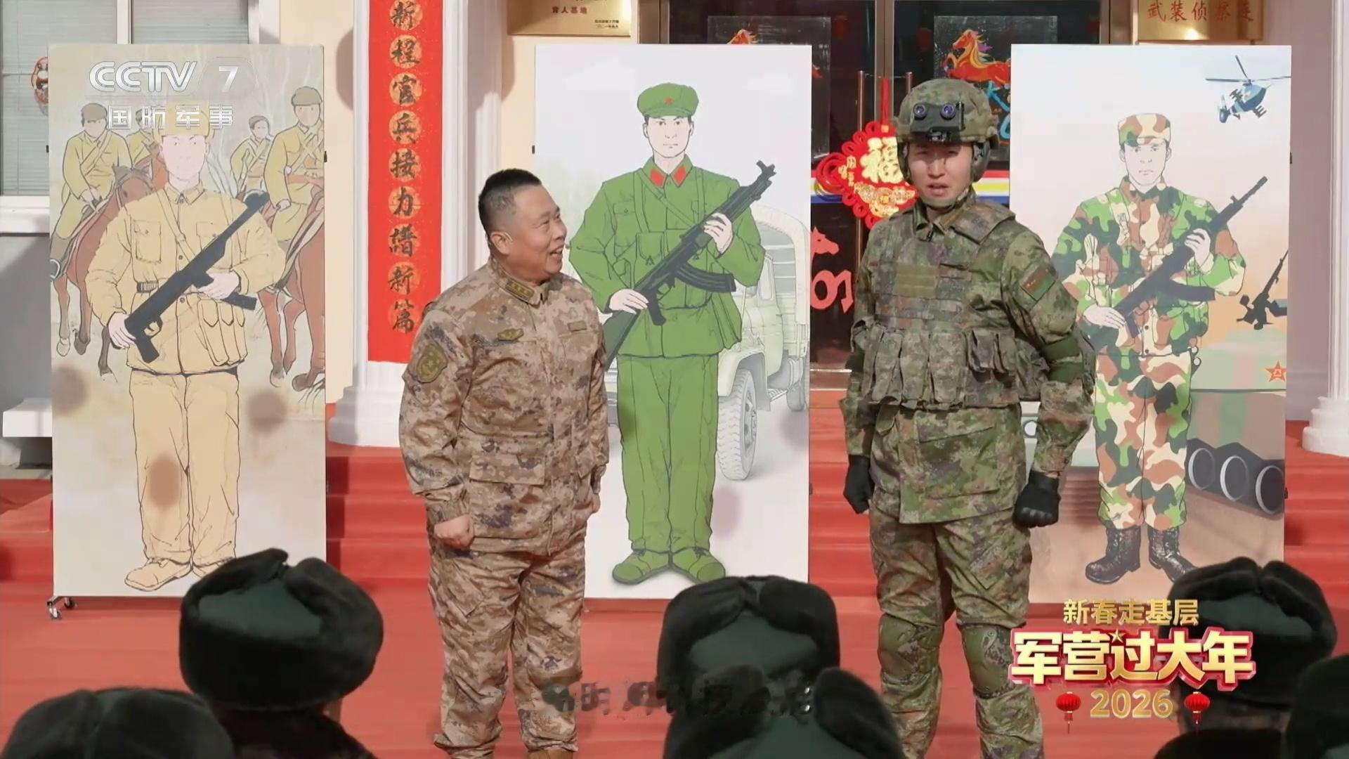 春节军营过大年“燕小六”肖剑老师来到“杨子荣英雄侦察连”