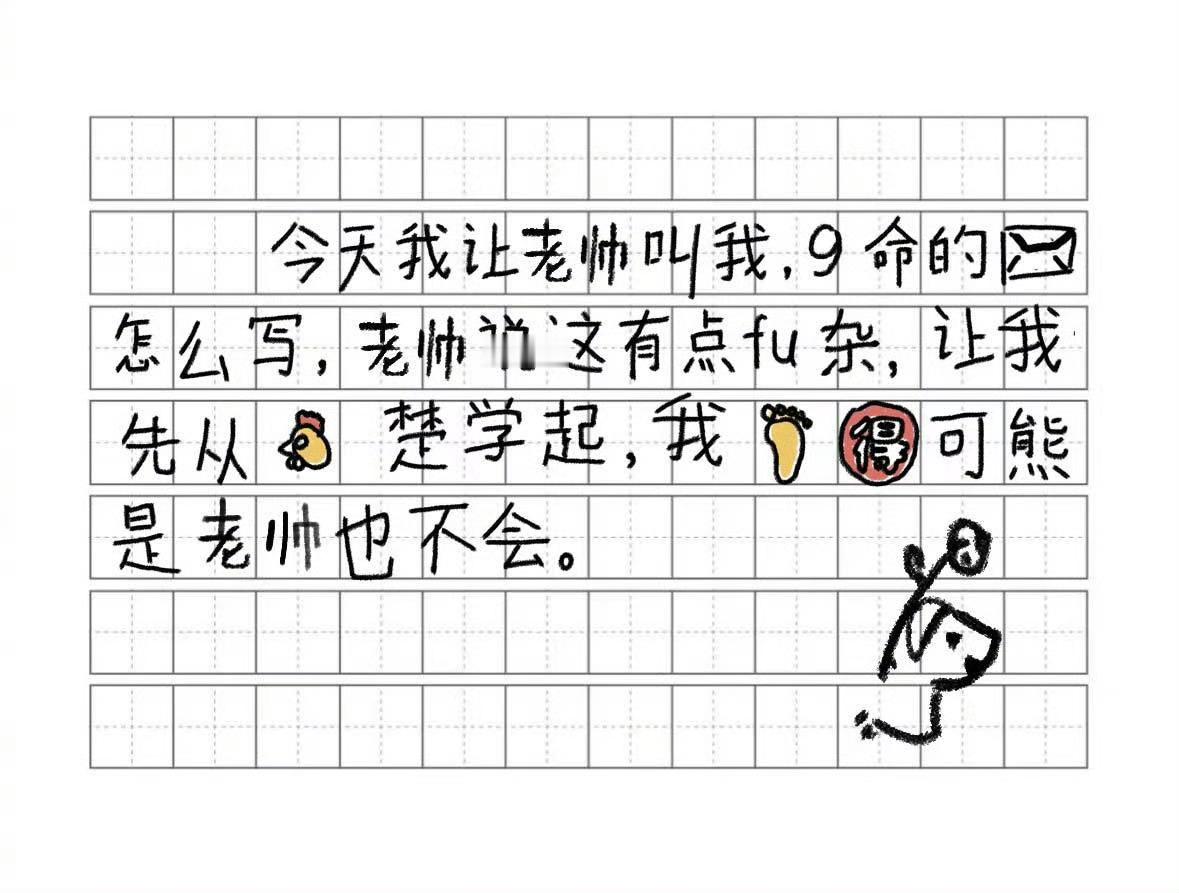 老狗熊不熊有点丈化