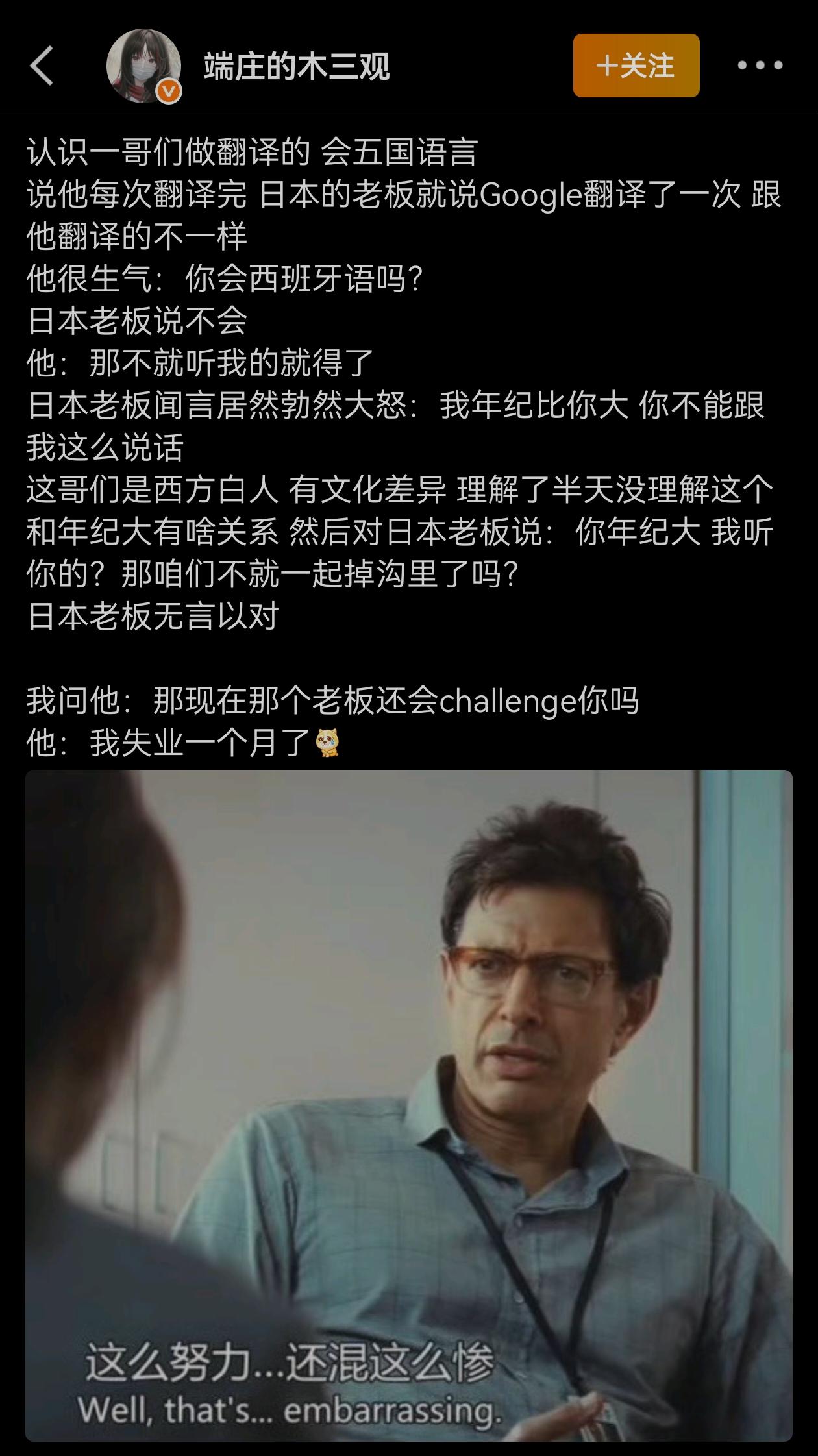 这么努力还混这么惨[捂脸哭][捂脸哭]