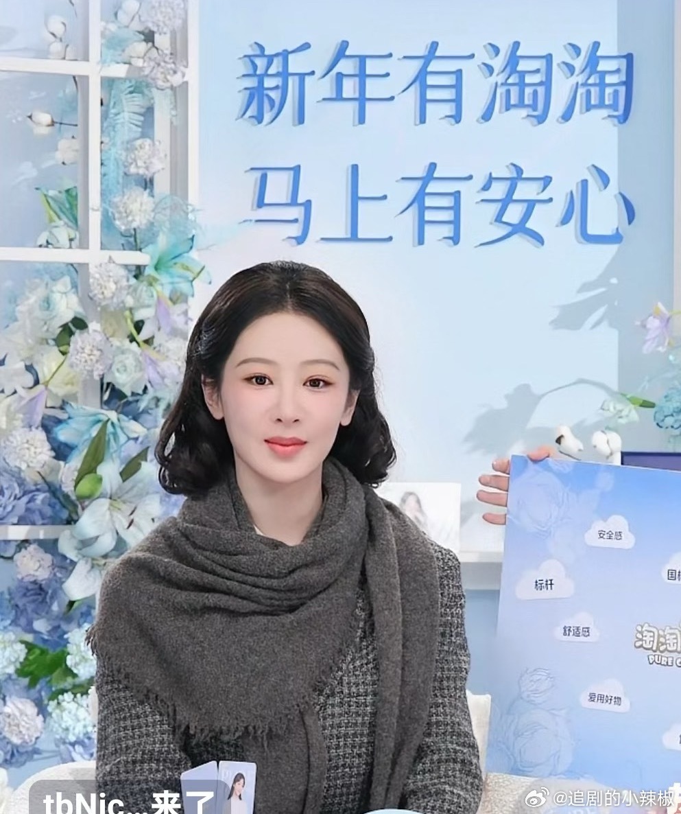 杨紫直播说玉兰花开比🌳挑战还大（因为大段上海话），还透露拍完新剧就要休息了，确