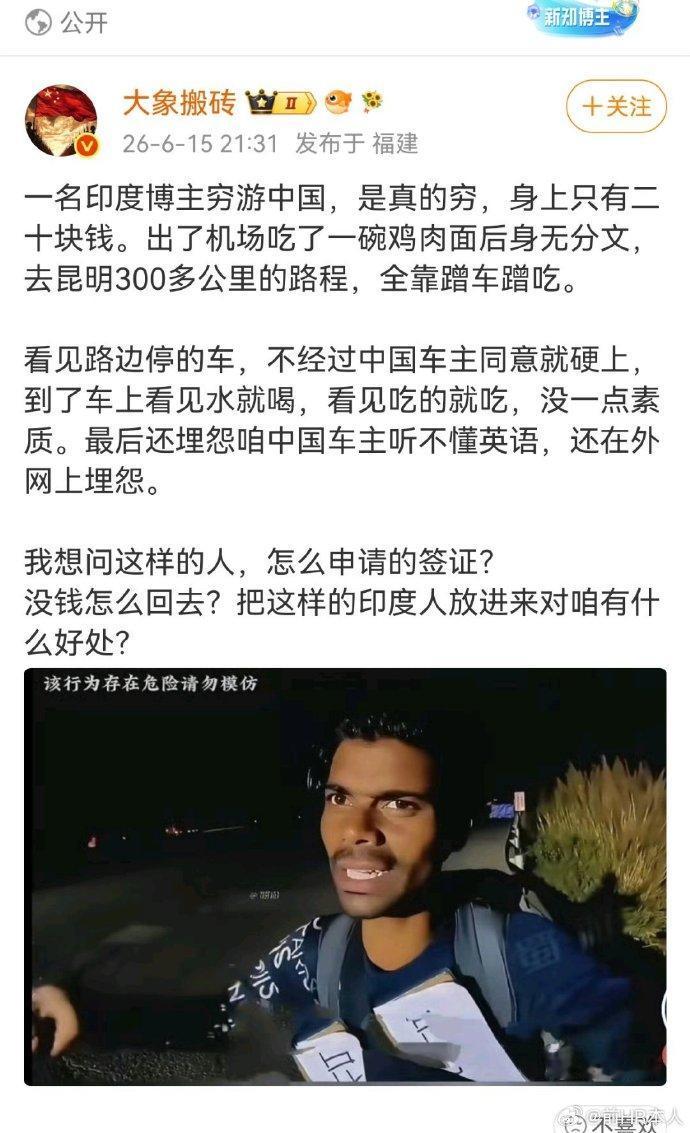最近网上此类新闻越来越多，也不知道是真的还是假的。唉，如果这些都是真的，那这