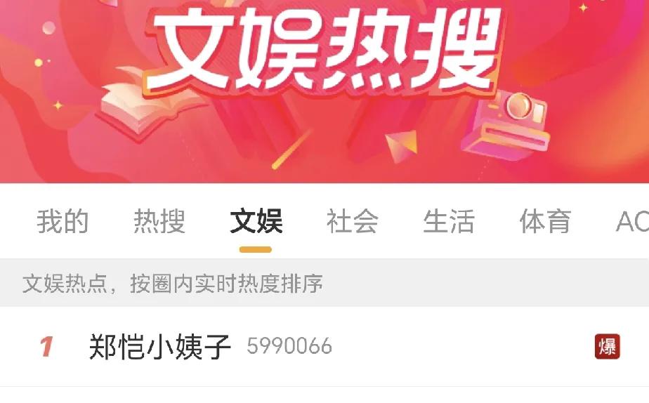 昨晚站岗的是王鹤棣，今晚轮到了郑恺[捂脸哭][捂脸哭][捂脸哭]到底发生了什么？