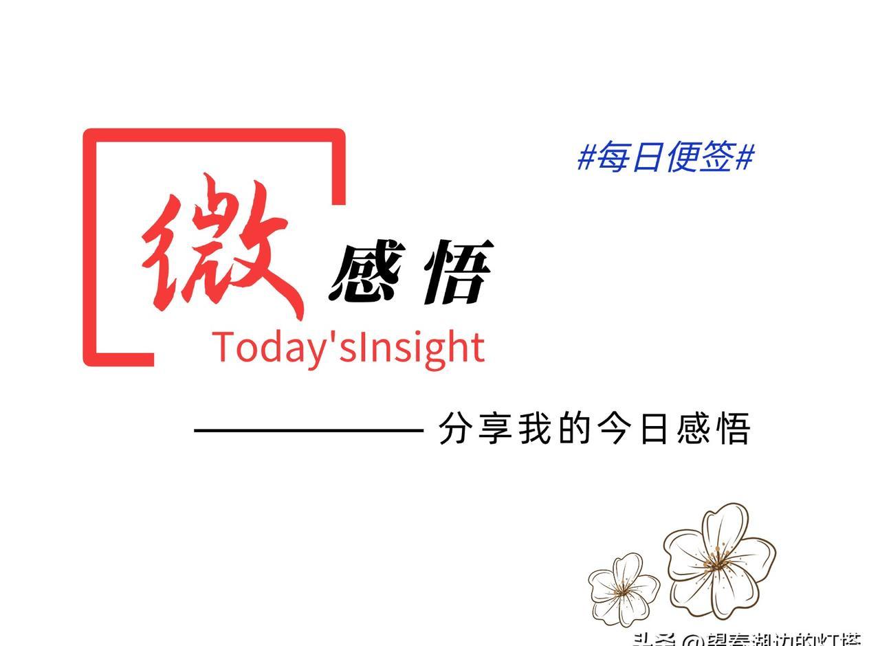去年九月，朋友公司开除了一名“英雄”。他在内网发了篇长文，把绩效考核的黑箱炸开