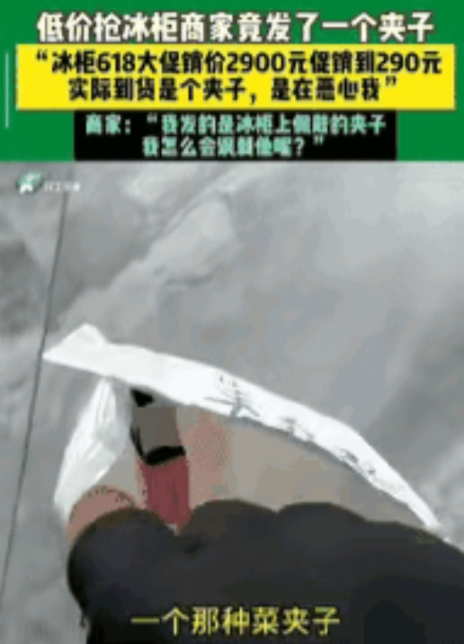 “玩不起了？”这句话在网络上一经传播，立刻引发了广泛的共鸣与热烈的讨论。看似一场