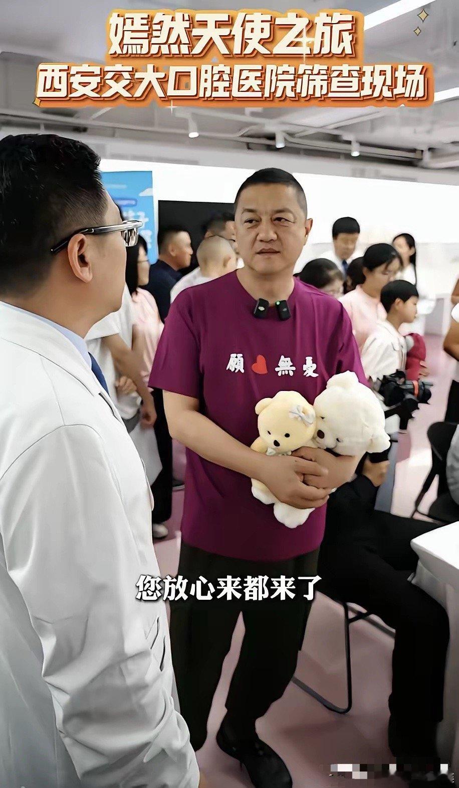 有一句话说得好，没有对比就没有伤害！6月28日：李亚鹏跟三名助手抵达西安！他和西