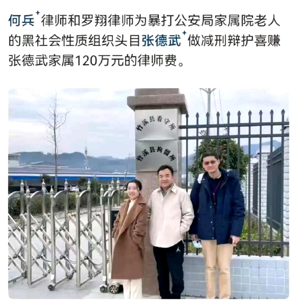 个人觉得律师还是要应该有最基本的道德底线和人格底线！不能啥钱都挣！