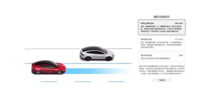 特斯拉官网悄悄改了一行字。就一行字，车圈直接炸了。FSD——这个马斯克吹了整整十