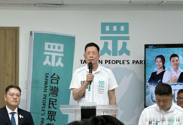 民众党花莲主委反对“蓝白合”民众党昨天（15日）召开记者会，宣布征召前发言人