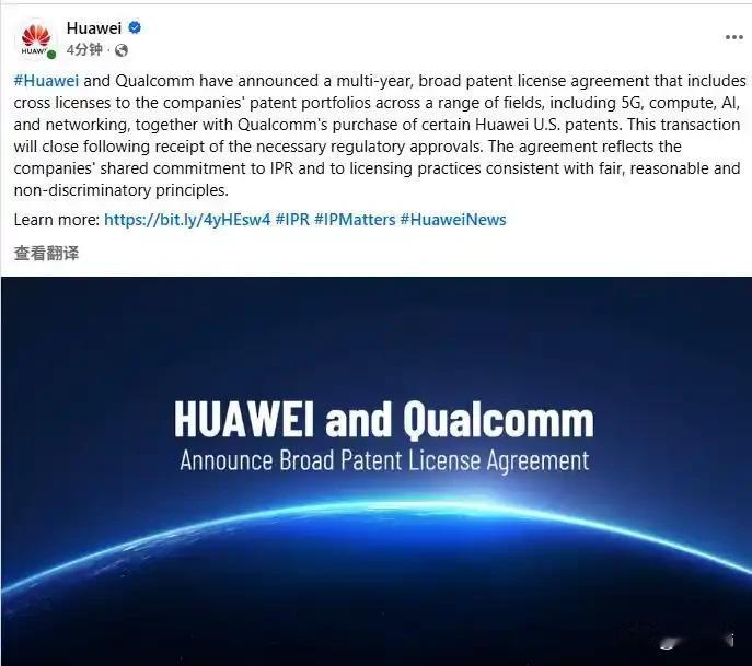 10月5日彭博社说，华为和高通签了多年广专利互用协议，管5G、人工智能、近封装光