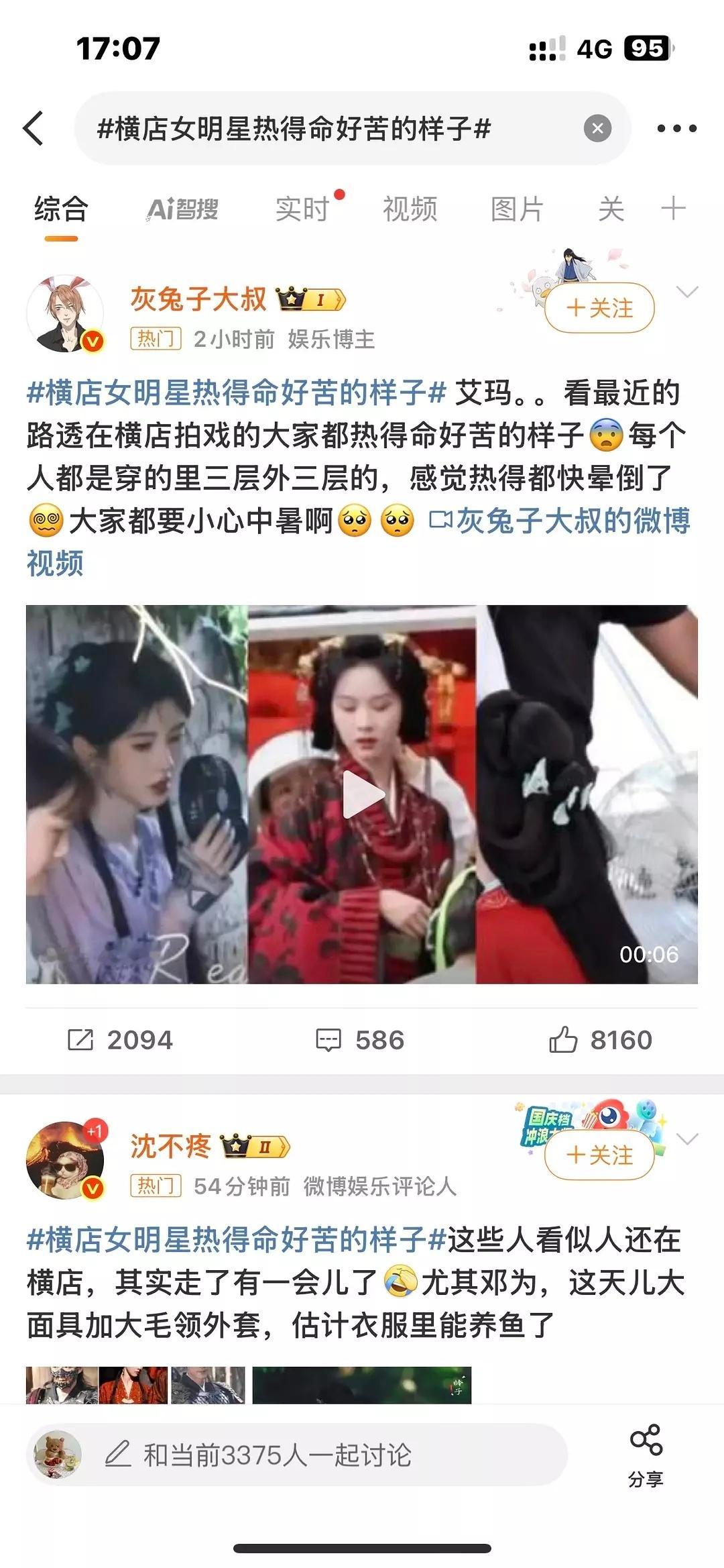 不建议208出现在这种词条里蛤命苦别干这行​​​