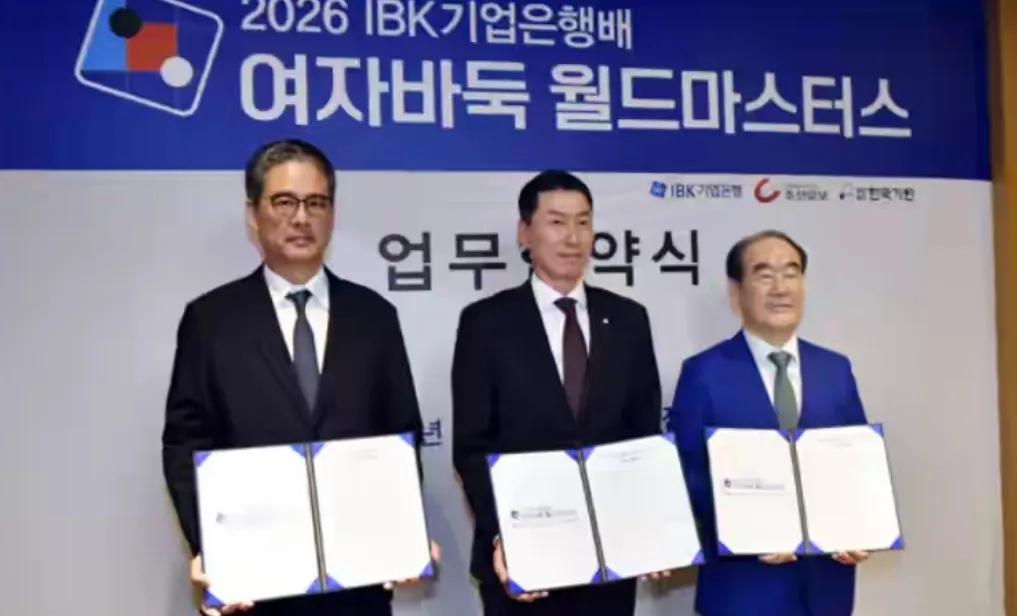 IBK世界银行杯世界女子围棋大师赛32强全部敲定~韩国占半数以上lBK世界女