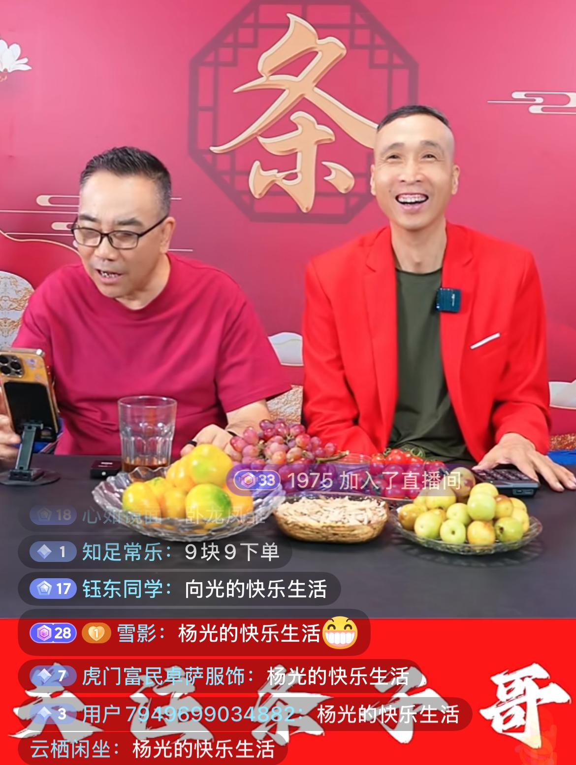 郭德纲遭“处罚”后，最大的受益者出现了！借“玩梗、阴阳”等方式连环抨击，合体直