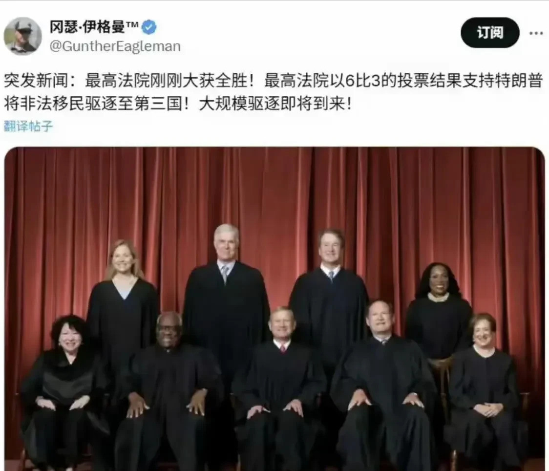 川普最高法院赢了简直不敢相信！美国最高法院突然丢出一个重