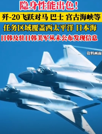美日韩三国全都沉默！对于这条新消息，他们连半个字都没有评价！7月20日央视新闻