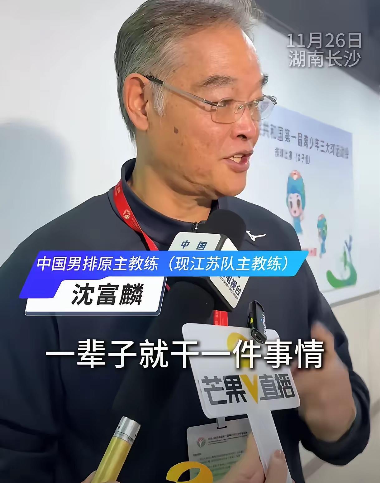 沈富麟和胡进，差不多的年纪，一个退休之后扎根青训，在江苏女排青年队执教。一个从国