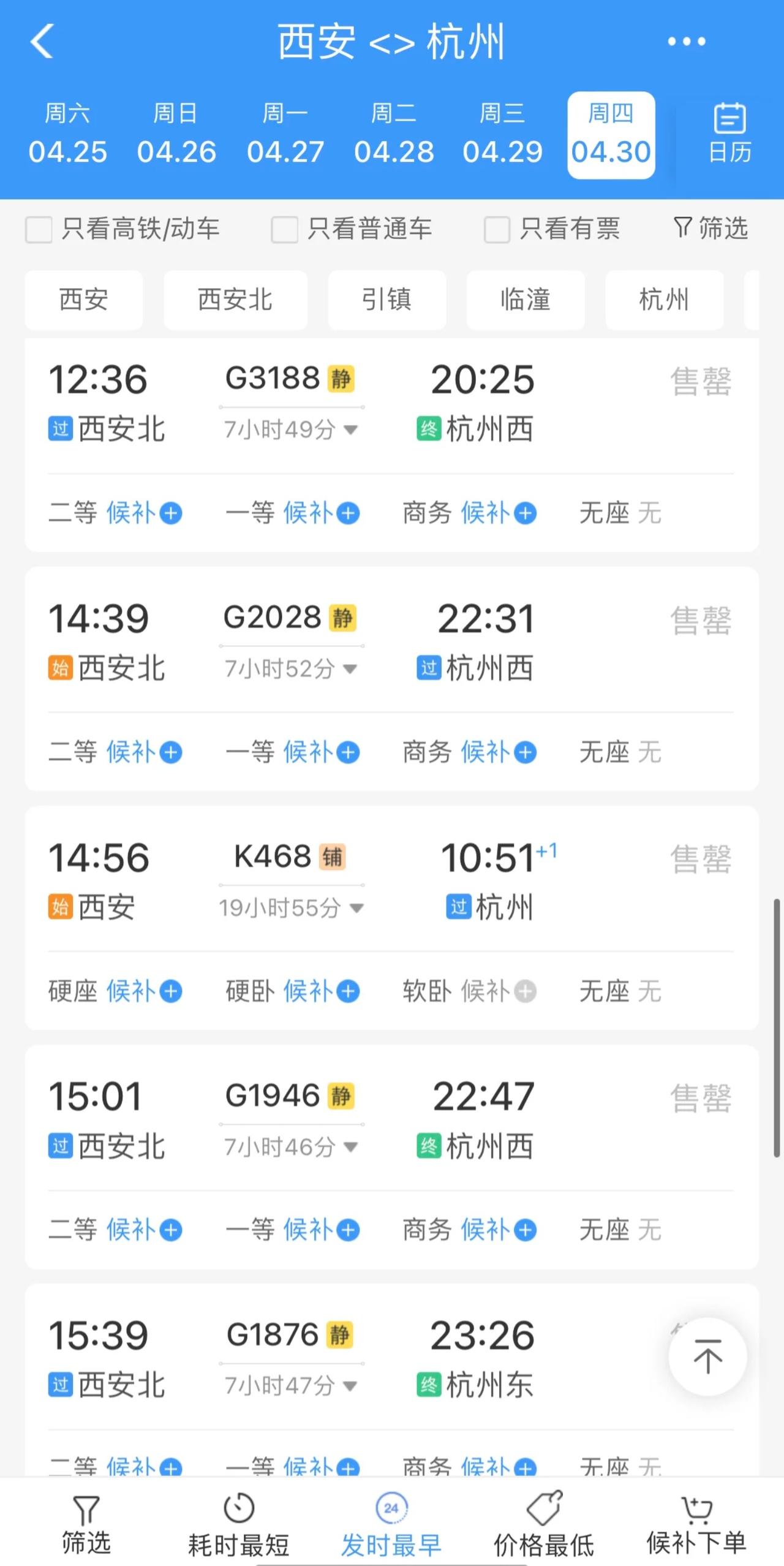 五一有多少人准备“攻入”杭州了？虽然早知道黄金周的杭州，从来都是人山人海