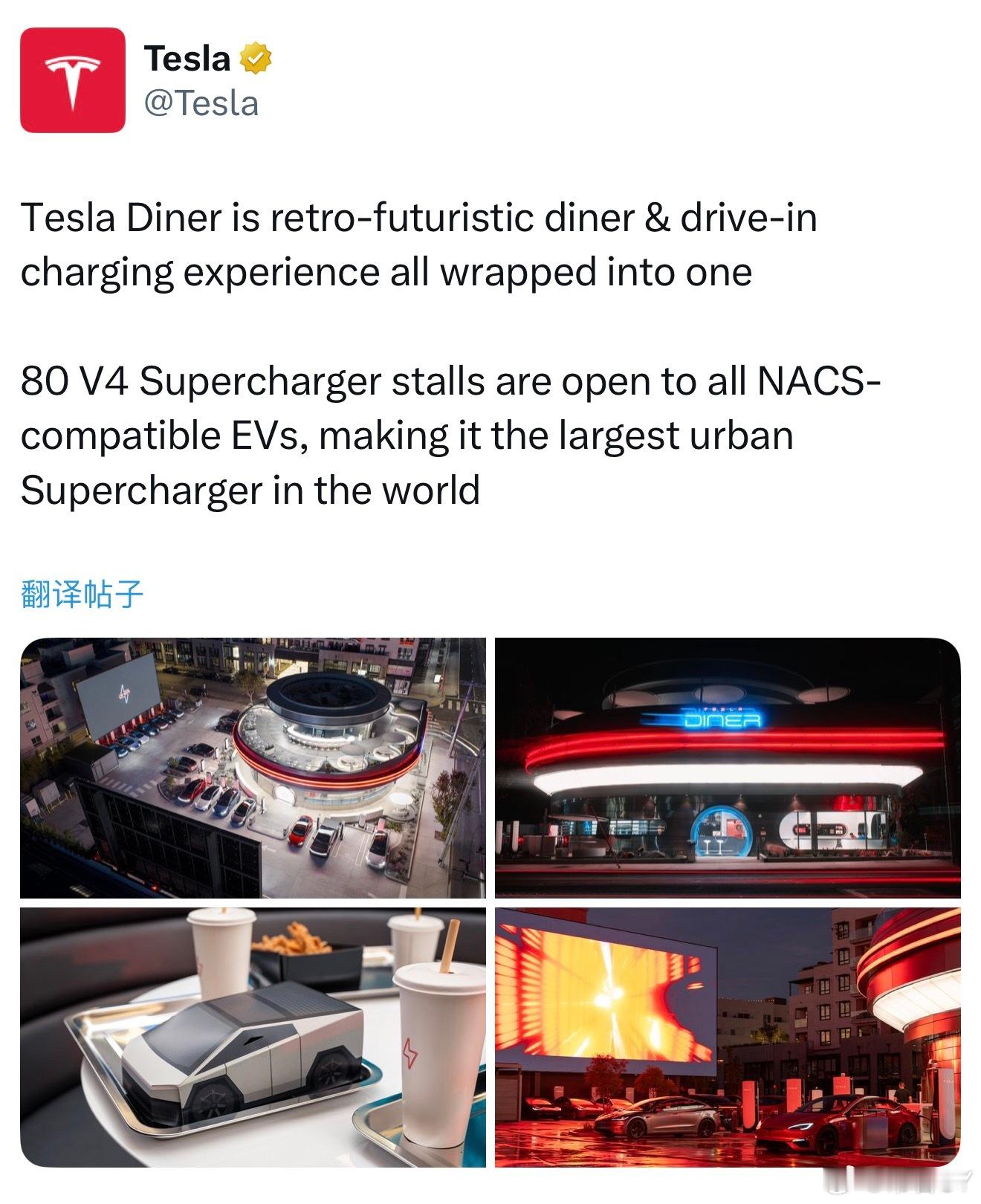 特斯拉和马斯克连发多条消息官宣特斯拉餐厅正式开业。“特斯拉餐厅集复古未来主义风格