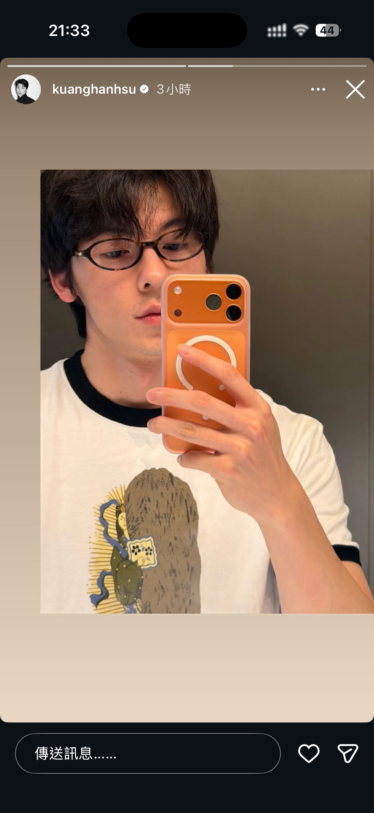 许光汉新自拍🤳