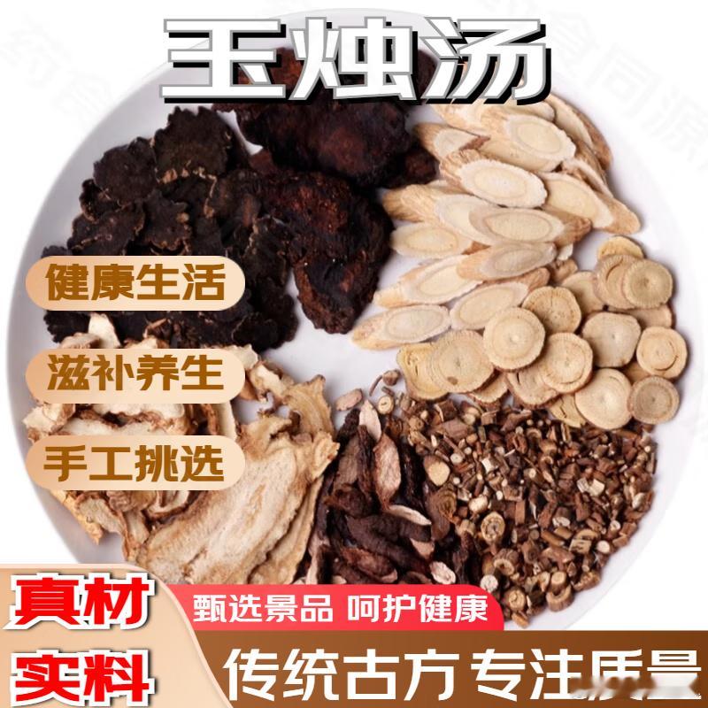 更年期综合征难治啊！还好张锡纯有一个好方，让女人少受罪在女性的一生中，有两个重要