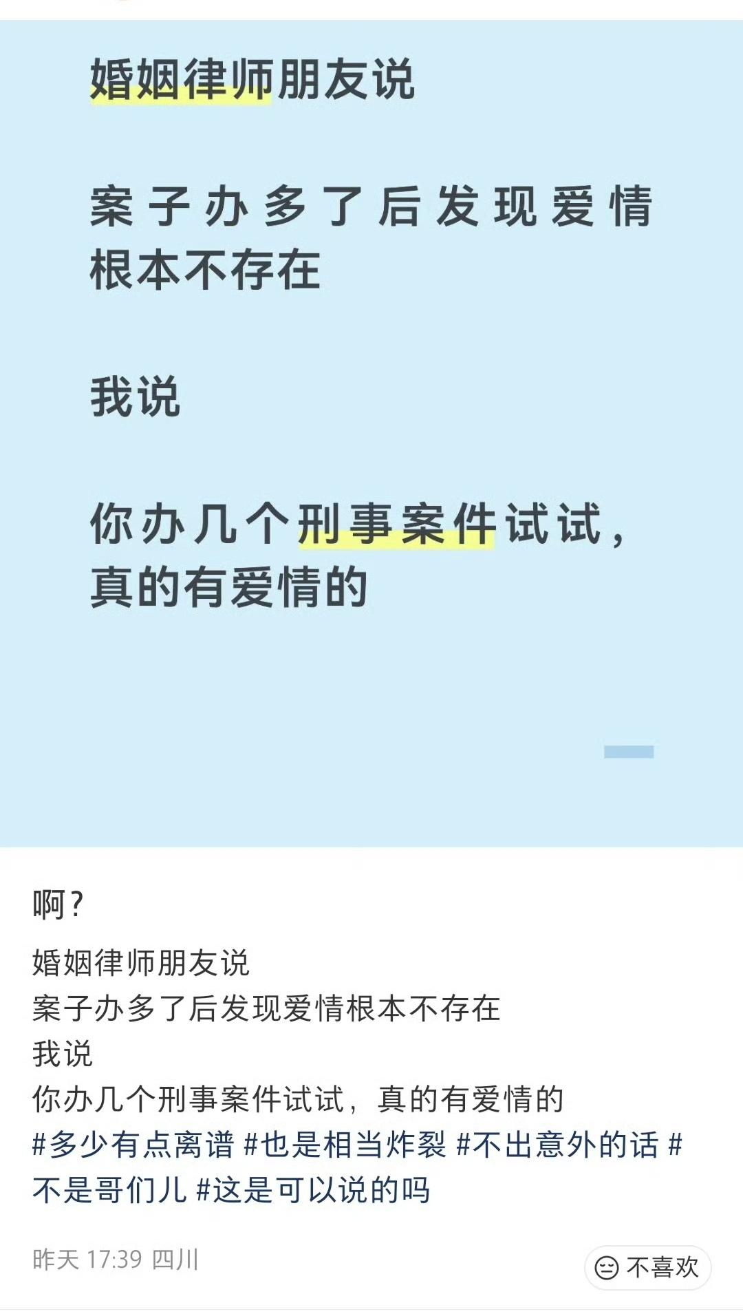 火葬场的朋友说活人根本不存在…