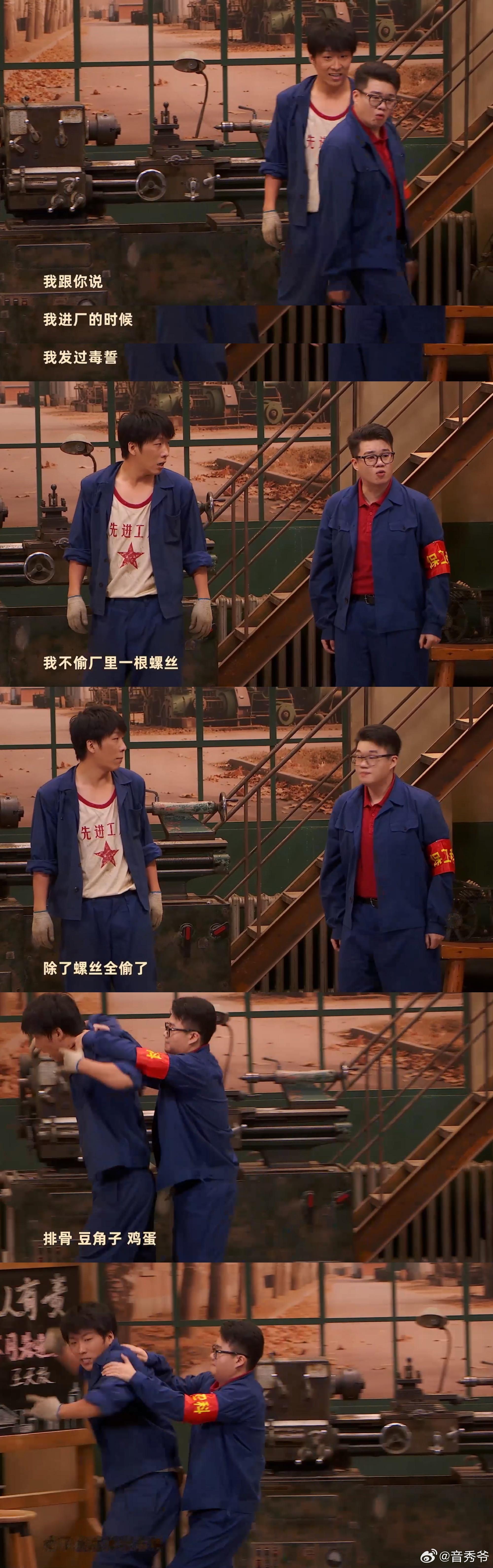 原来这段台词真的是俄语喜人奇妙夜每次看杨叔叔的表演都感到好开心，尤其是这次俄语