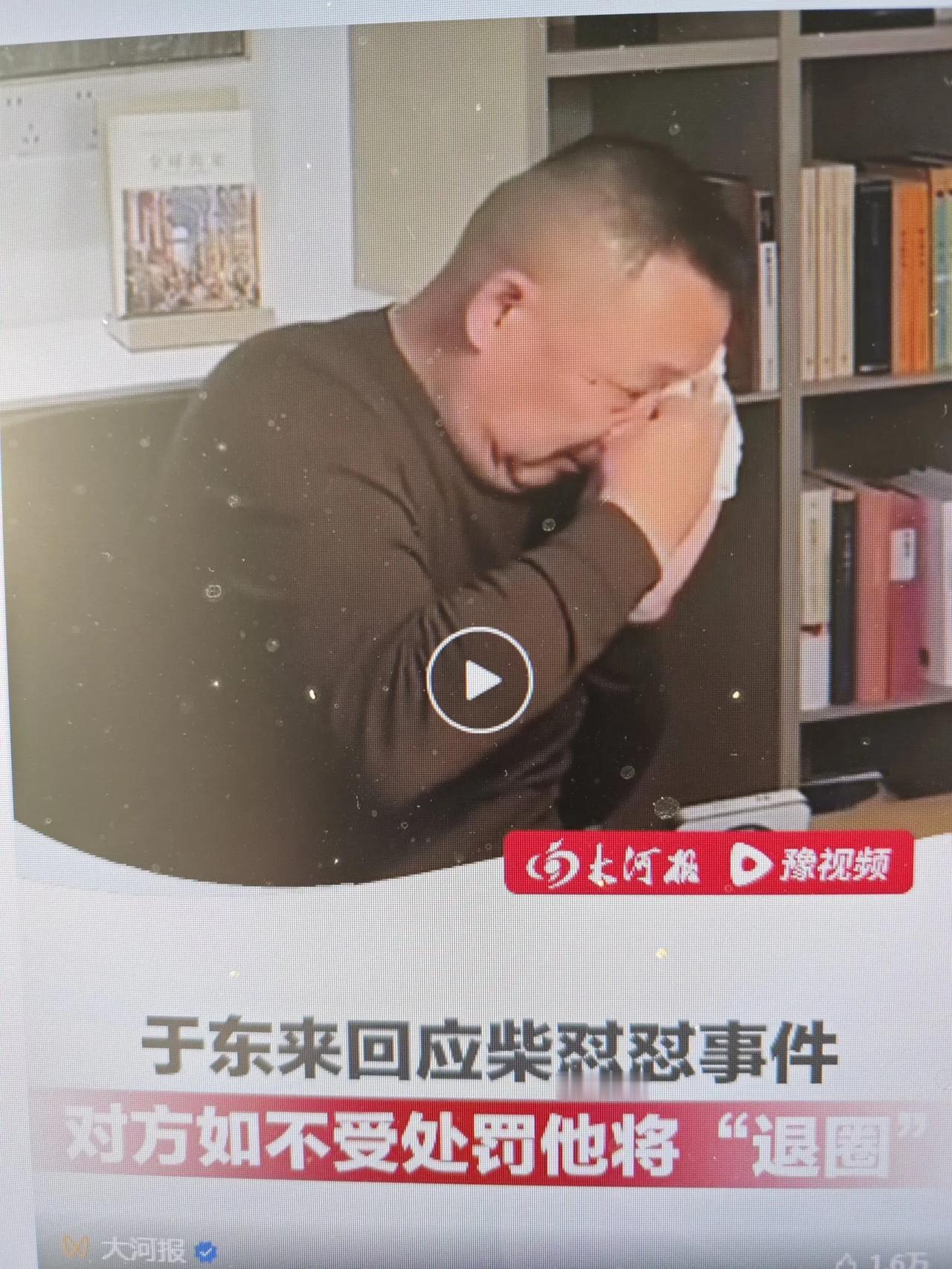 企业要允许质疑今天是5月6日，看到胖东来创始人于东来更新了社媒内容。他表示，