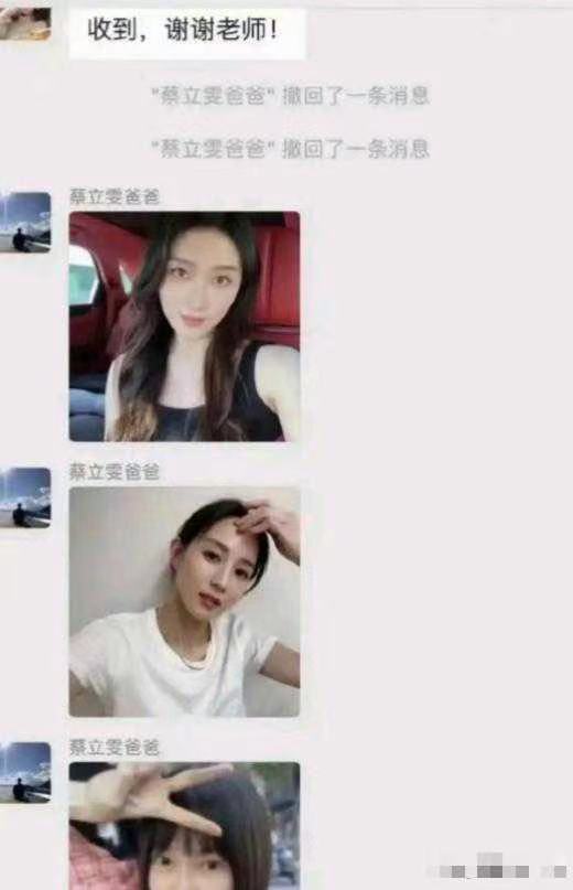 这位家长，请你稍微收敛一点