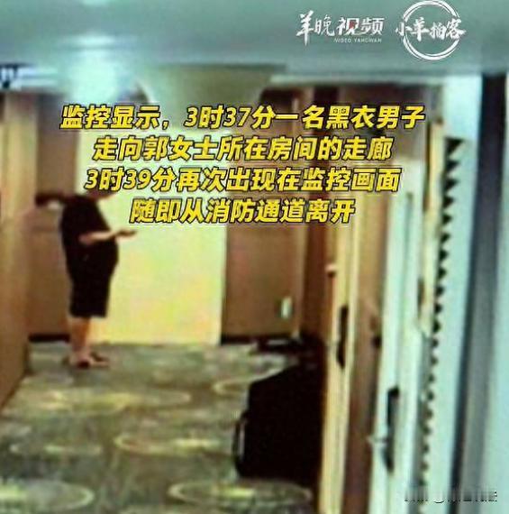 后背发凉。福建福州，一女子独自在酒店房间睡觉，凌晨被一高大男子闯入，女子吓得大声