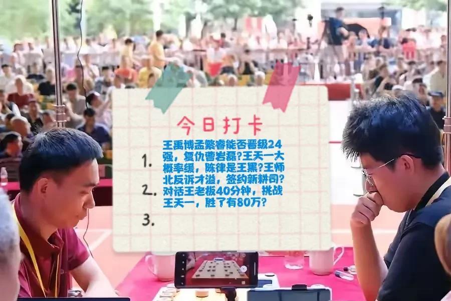 刘笑呼吁棋协撤回919一宣与112二宣！王粉说棋协处理王天一有点重王黑说不公