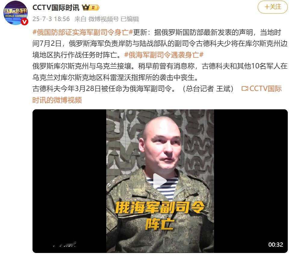 俄海军副司令遇袭身亡话说，俄军对于此前乌特工的渗透袭击（“蛛网”行动等）是一点