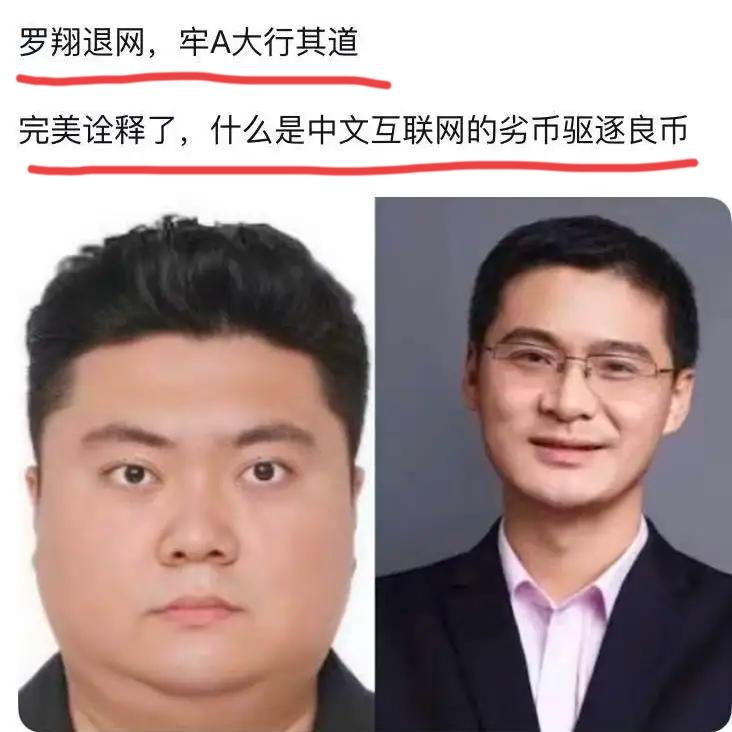 罗翔，坚持[赞]牢A，是啥