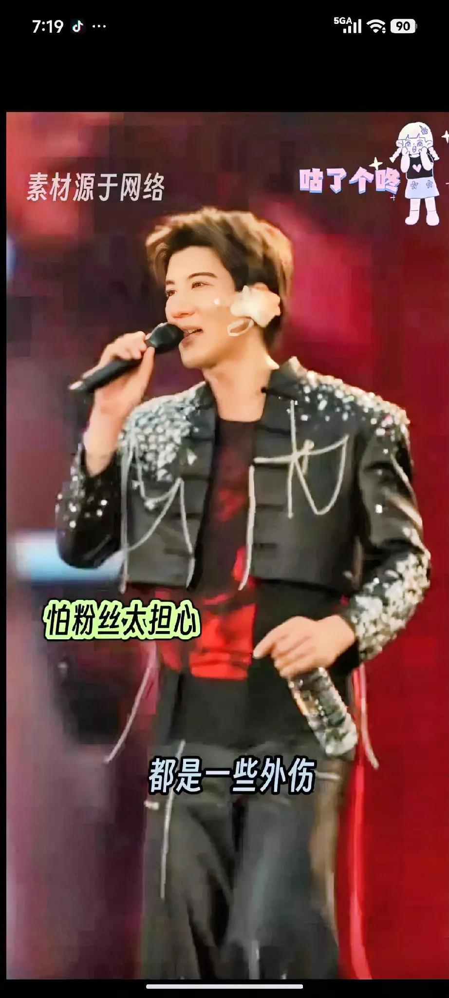 王力宏39针重伤，真的只是意外吗？看完王力宏成都演唱会摔倒的全程，真的越复盘