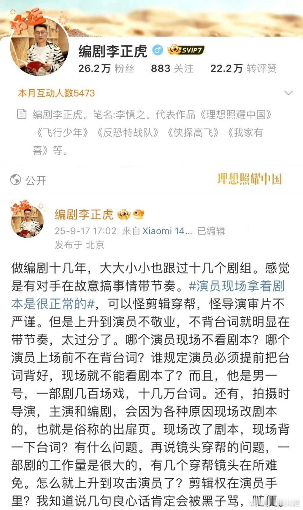 得又怪上观众了是观众太不体谅工作量巨大的剧组工作人员了​​​