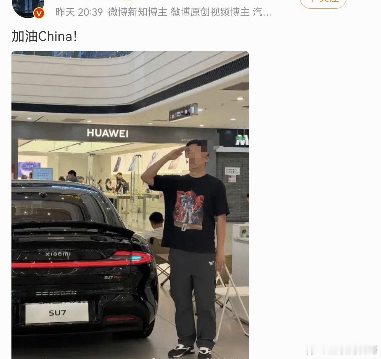 华为黑子的可恨之处！