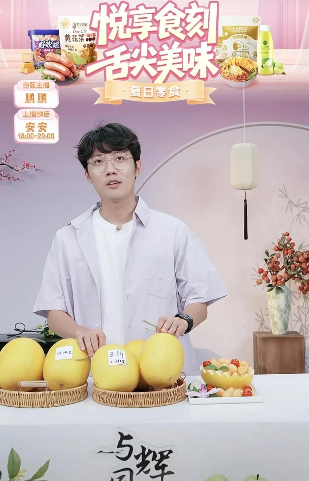 鹏鹏今天心情特别好潇潇在播，大家听到了鹏鹏唱歌声鹏鹏预告了他周四要出差有其