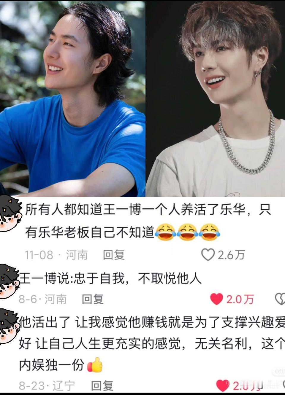 我觉得我不能再看王一博了，再看他我就无法自拔了！[笑着哭]他一个年纪轻轻的小青年怎