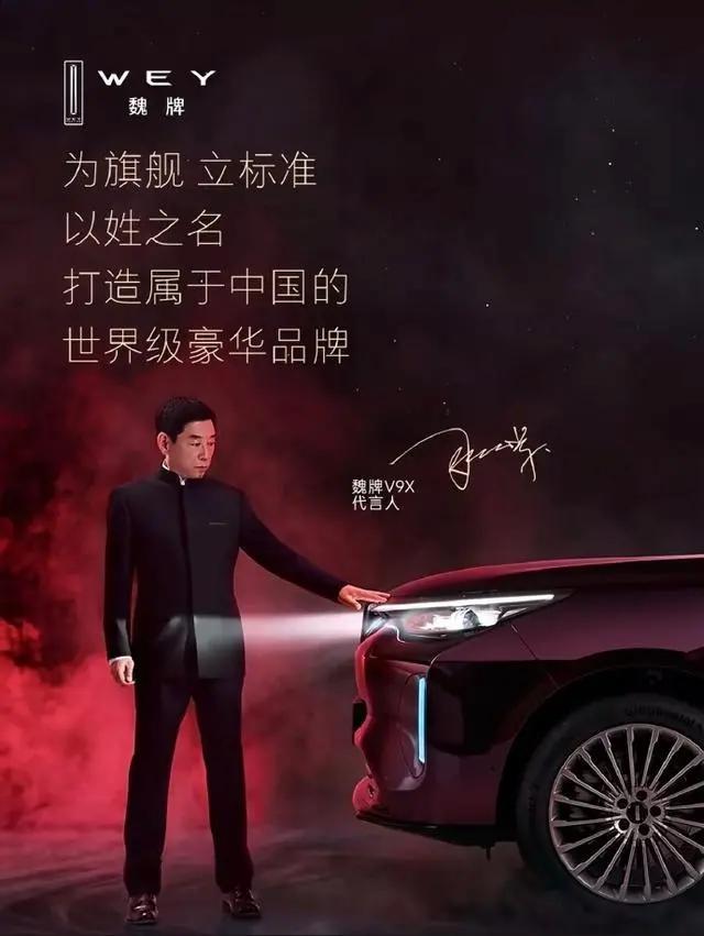 藏不住了，认了！3月7日11时36分，快科技从河南发布消息，长城魏牌V9X海报