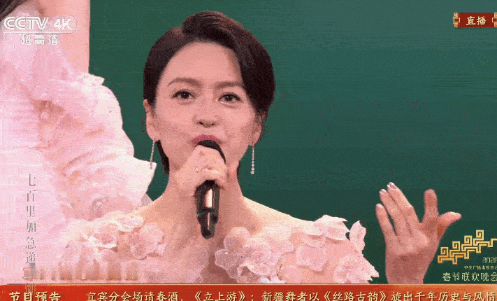 妈啊梁咏琪快50岁了？她和我小时候看她长得一模一样春晚段子大考春晚