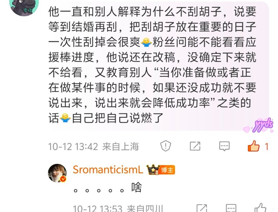 我笑死了。。。黄子韬真的是太符合我对男人的刻板印象了。。。我昨天发的那个他直播时
